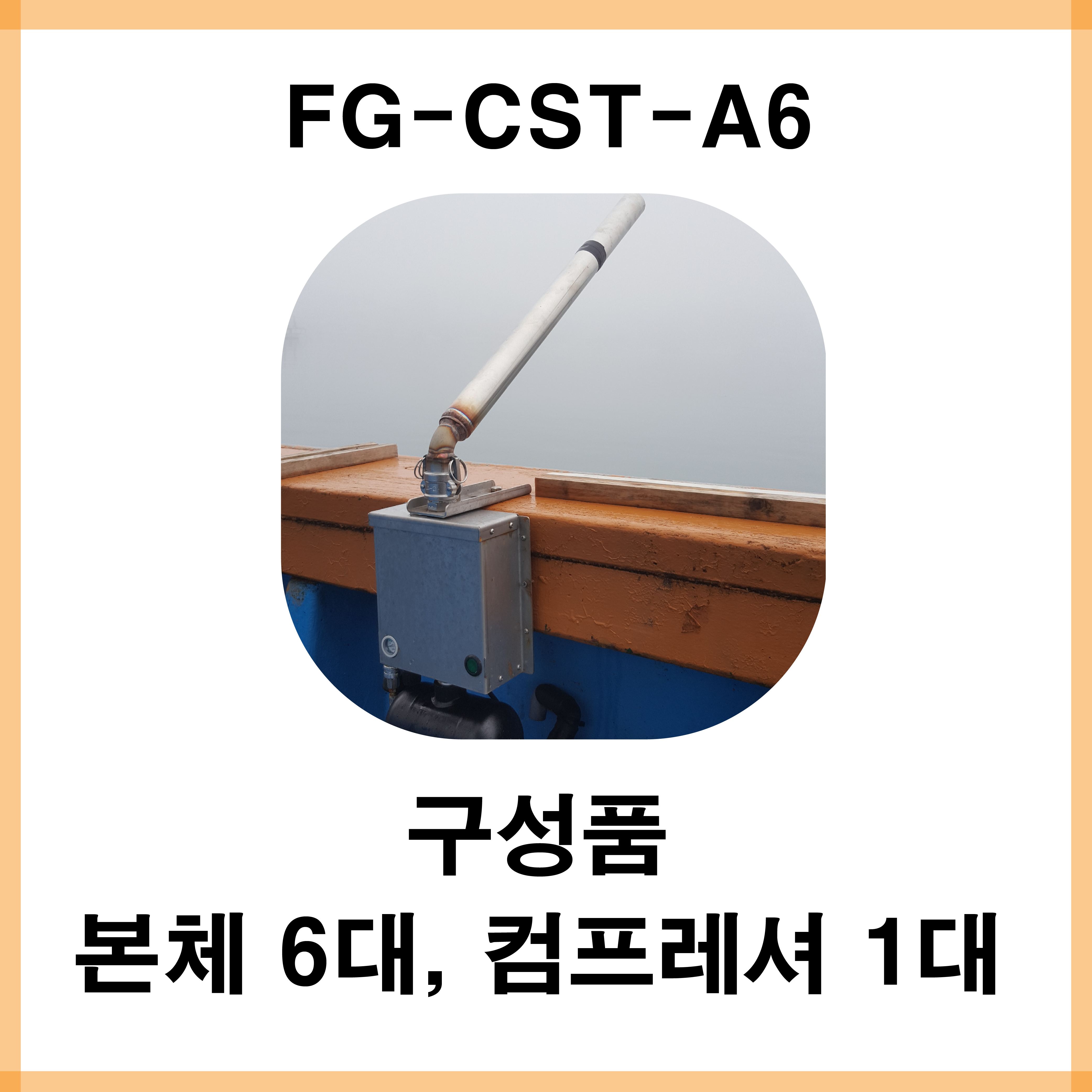제품사진