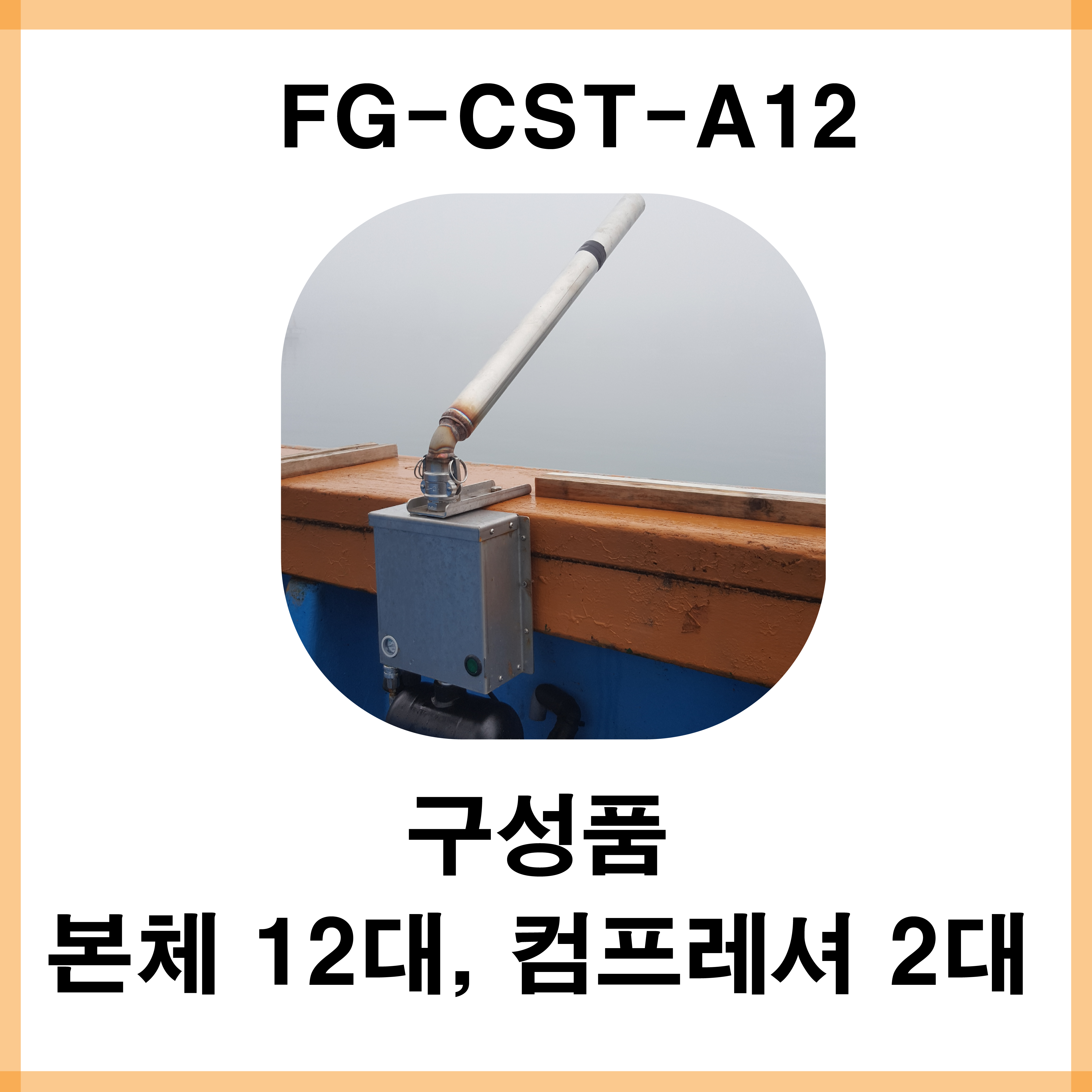 제품사진