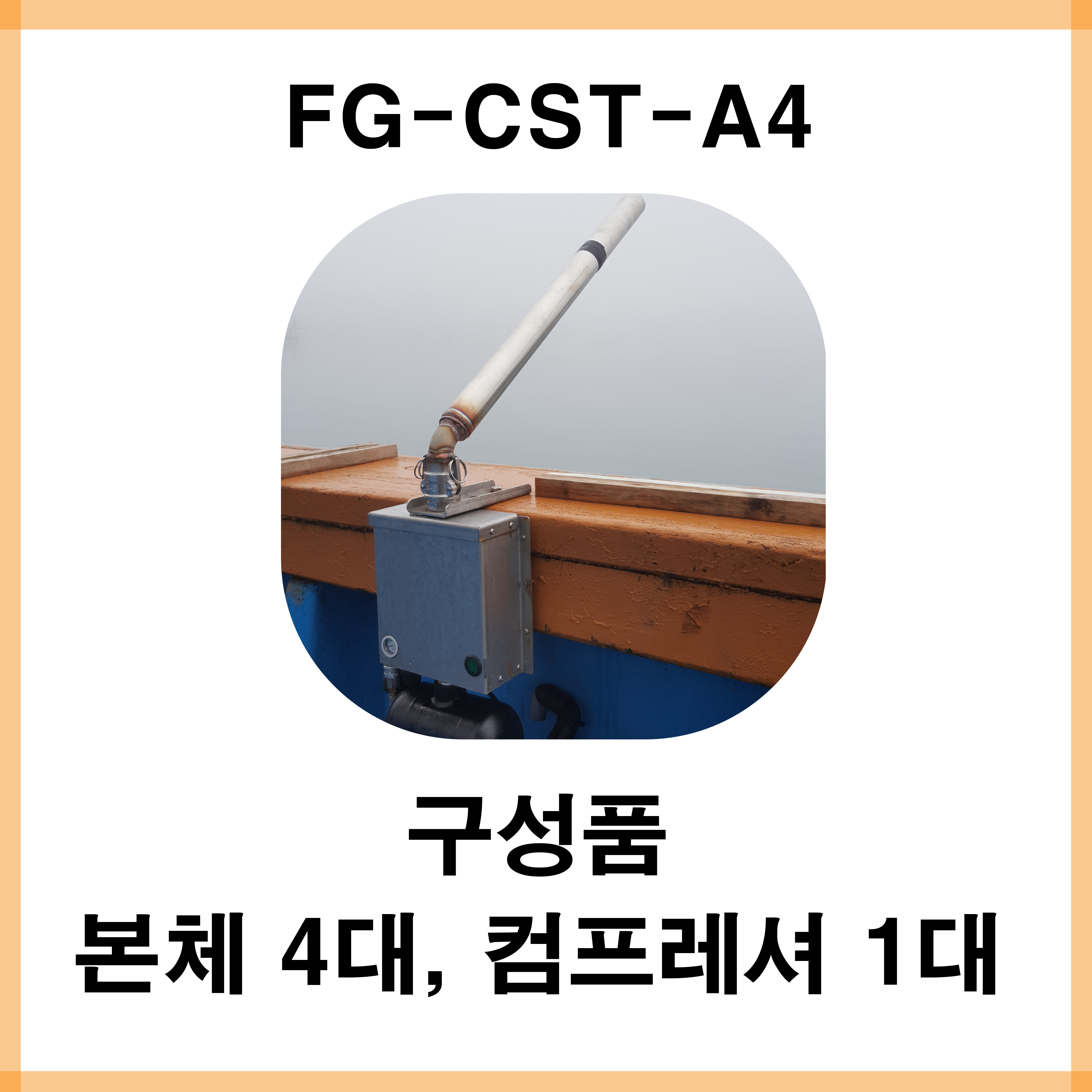 제품사진