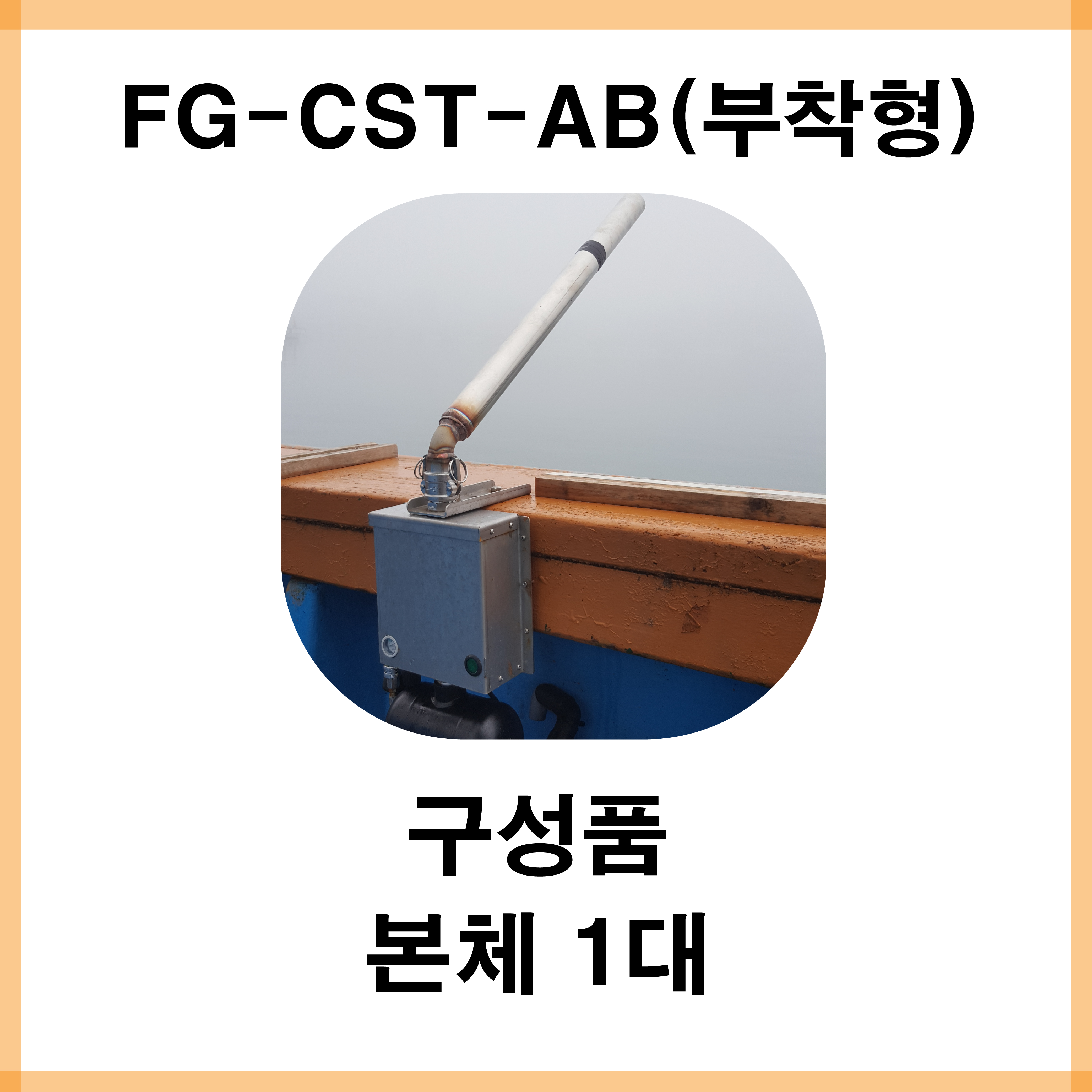 제품사진