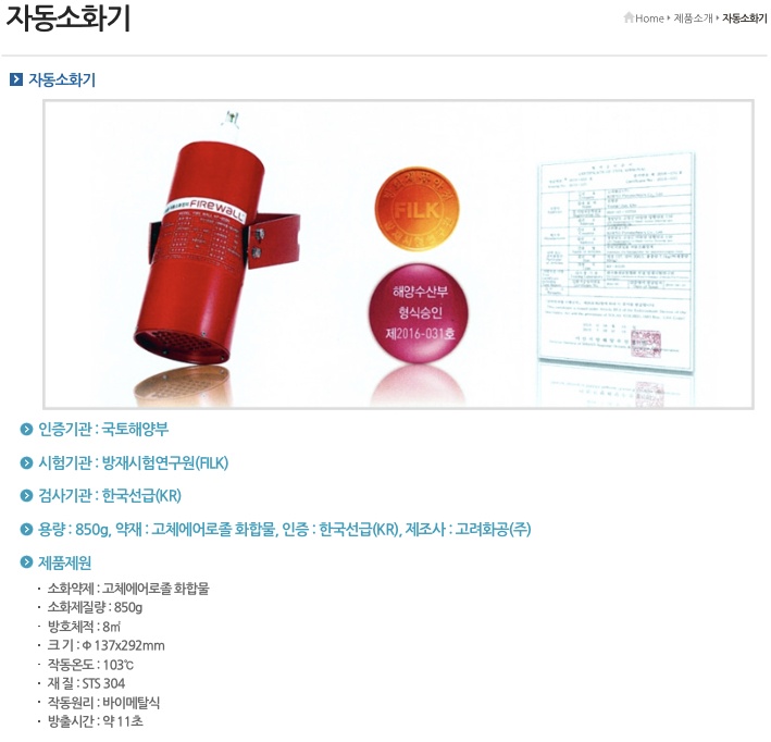 제품사진