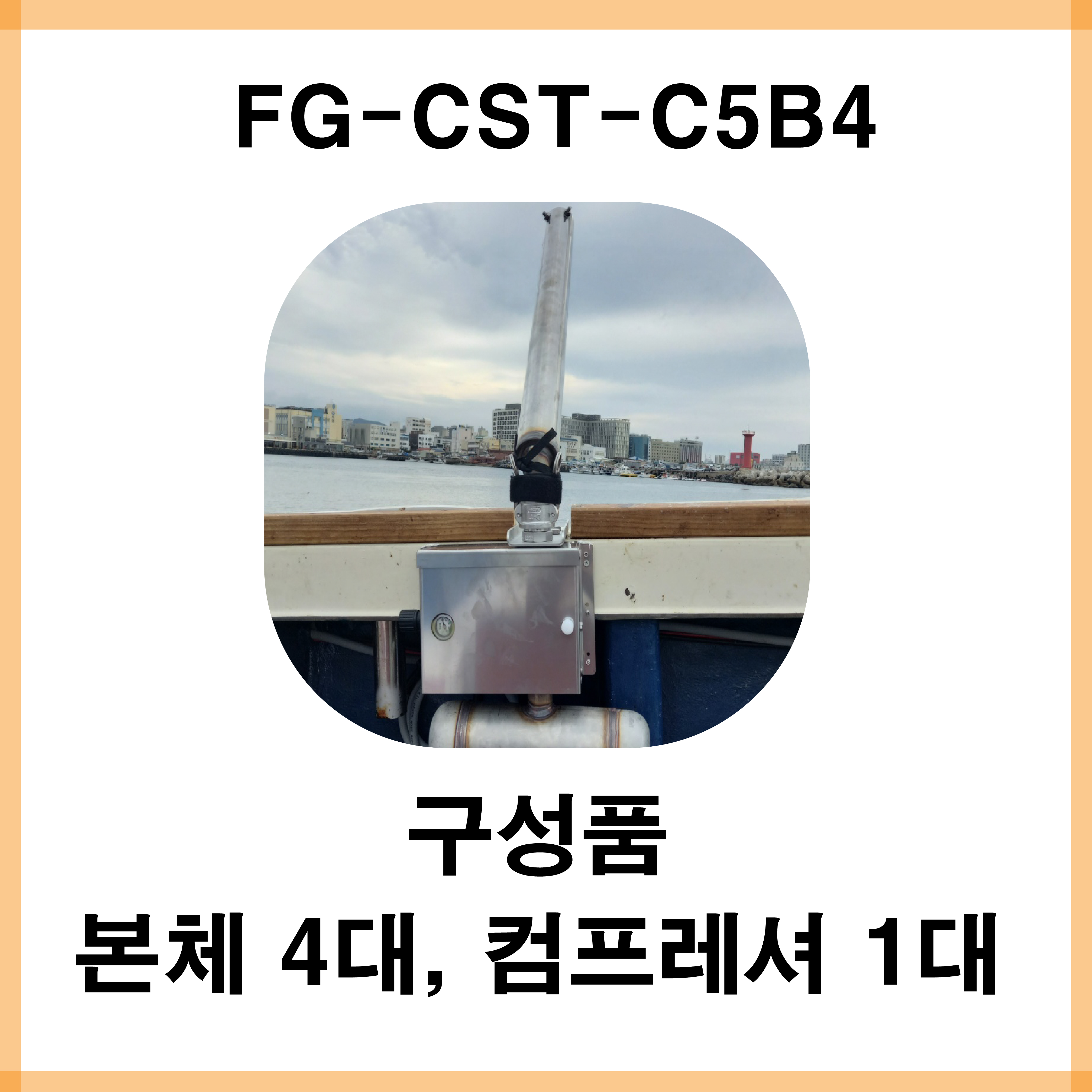 제품사진