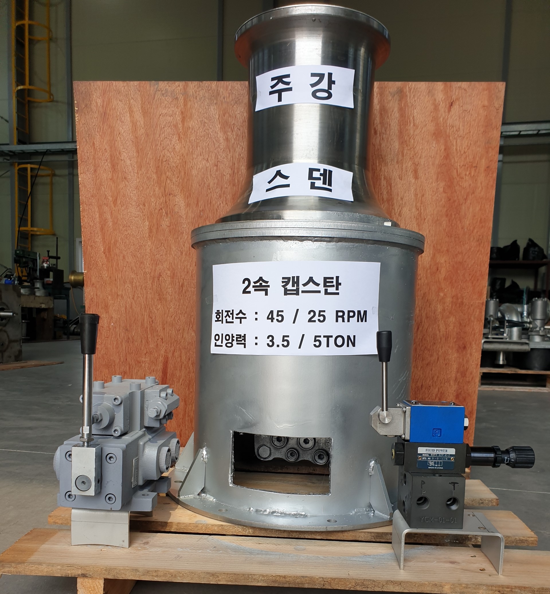 제품사진