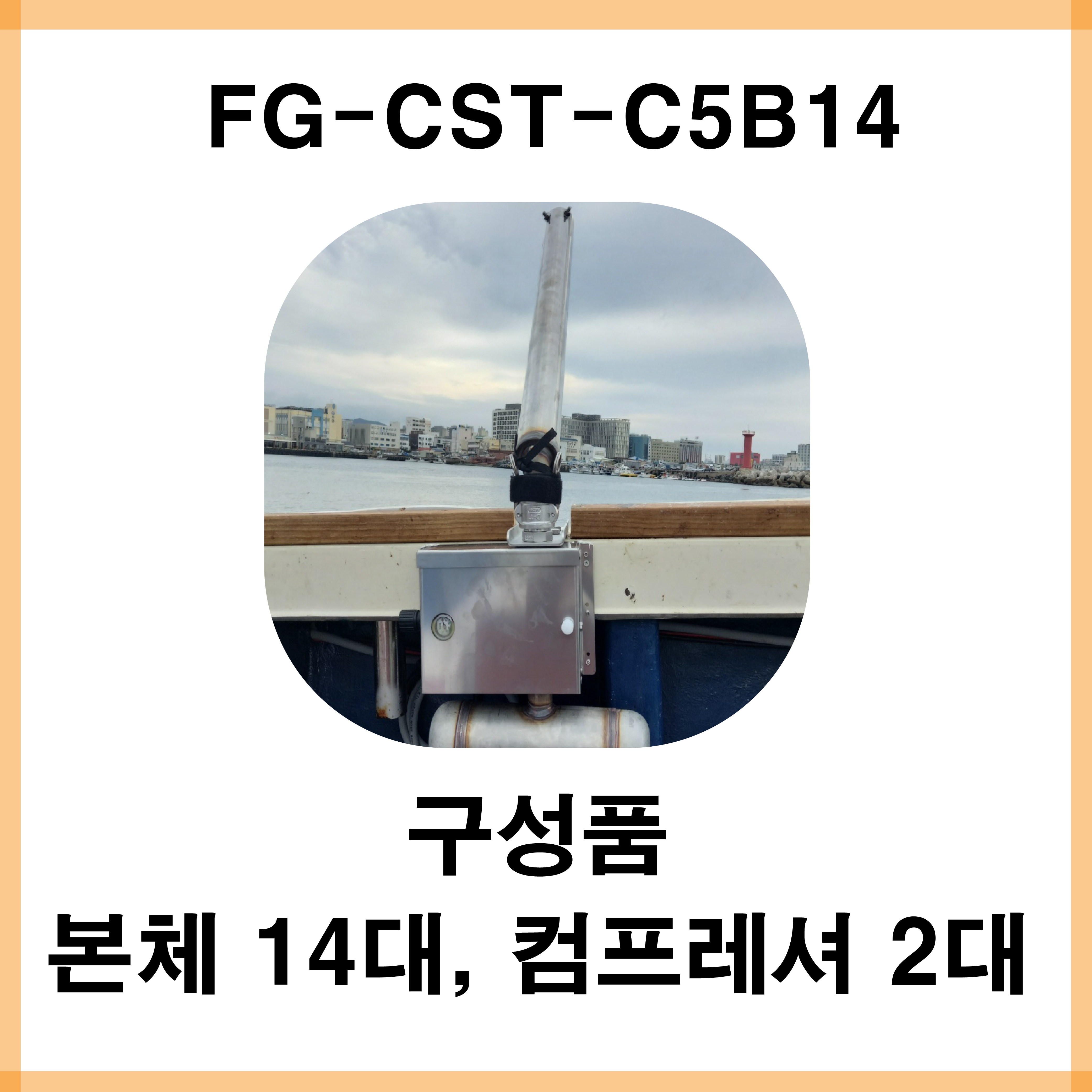 제품사진