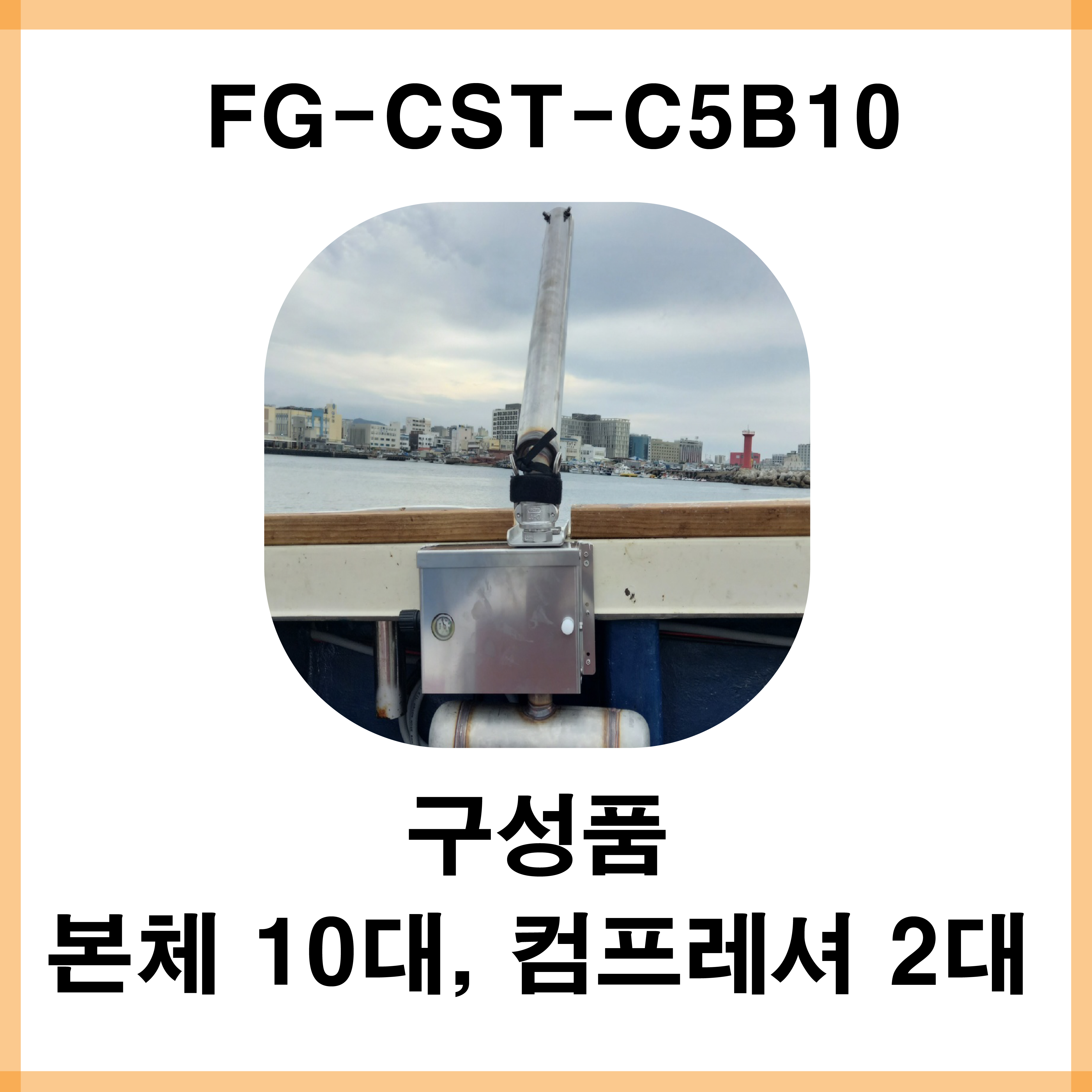제품사진
