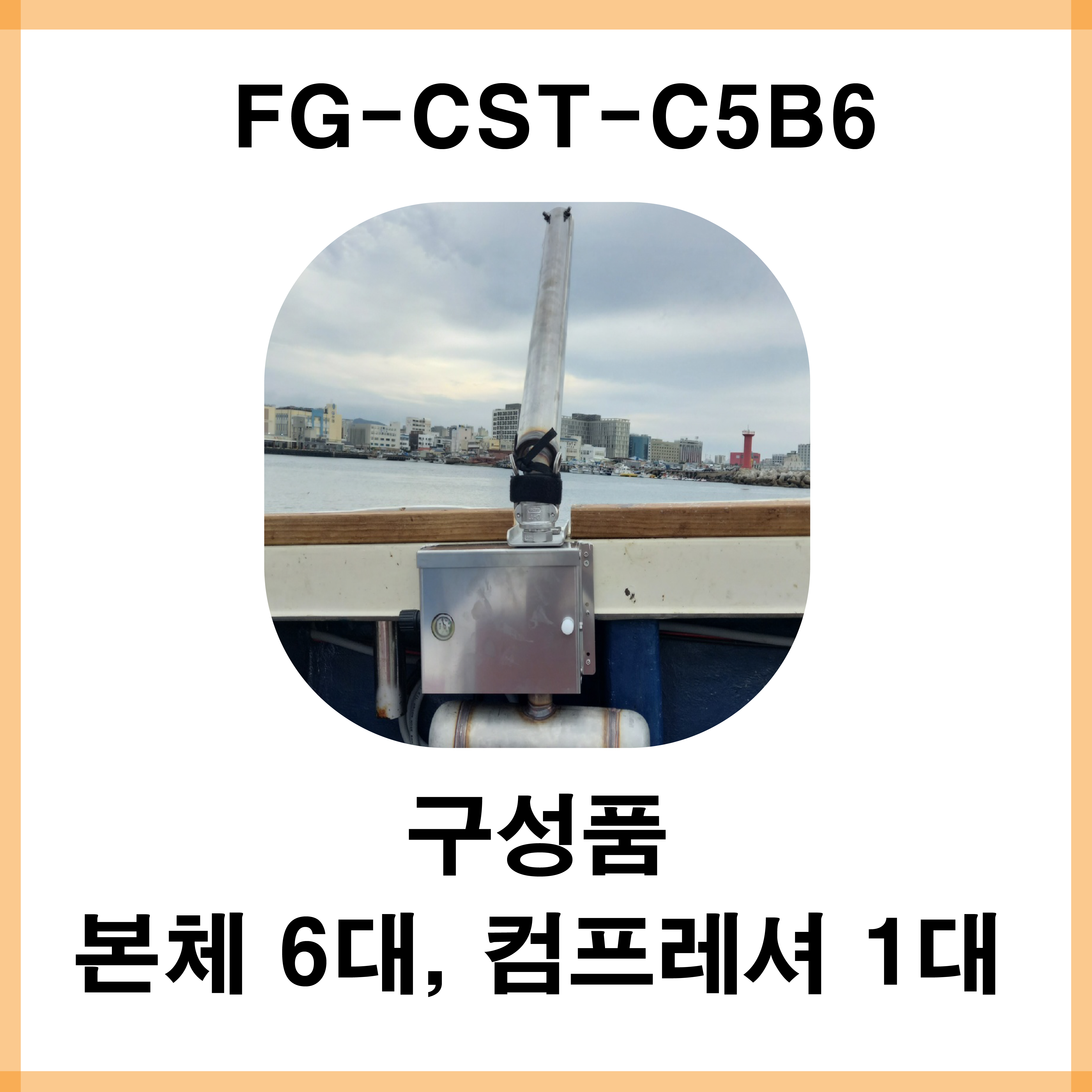 제품사진