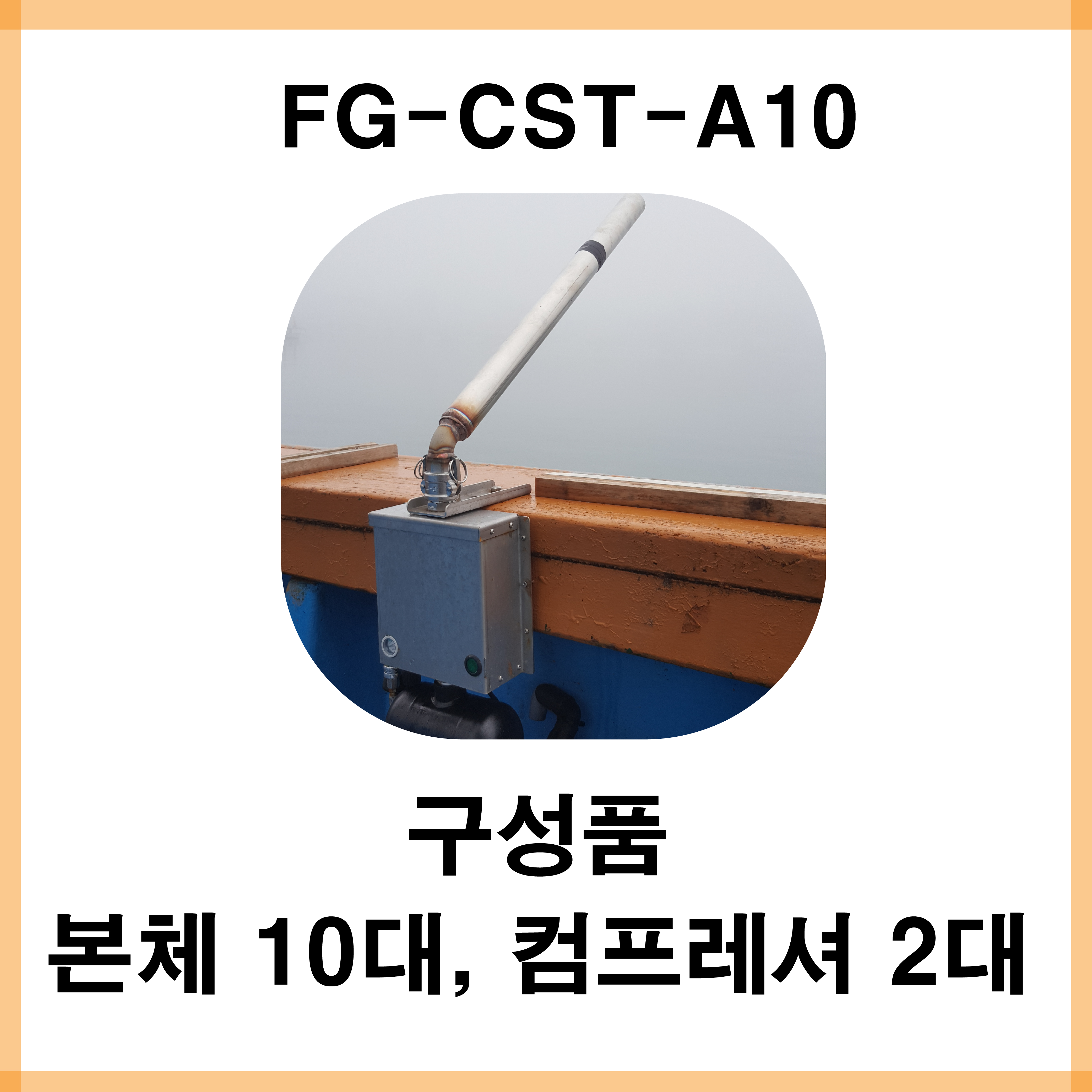 제품사진