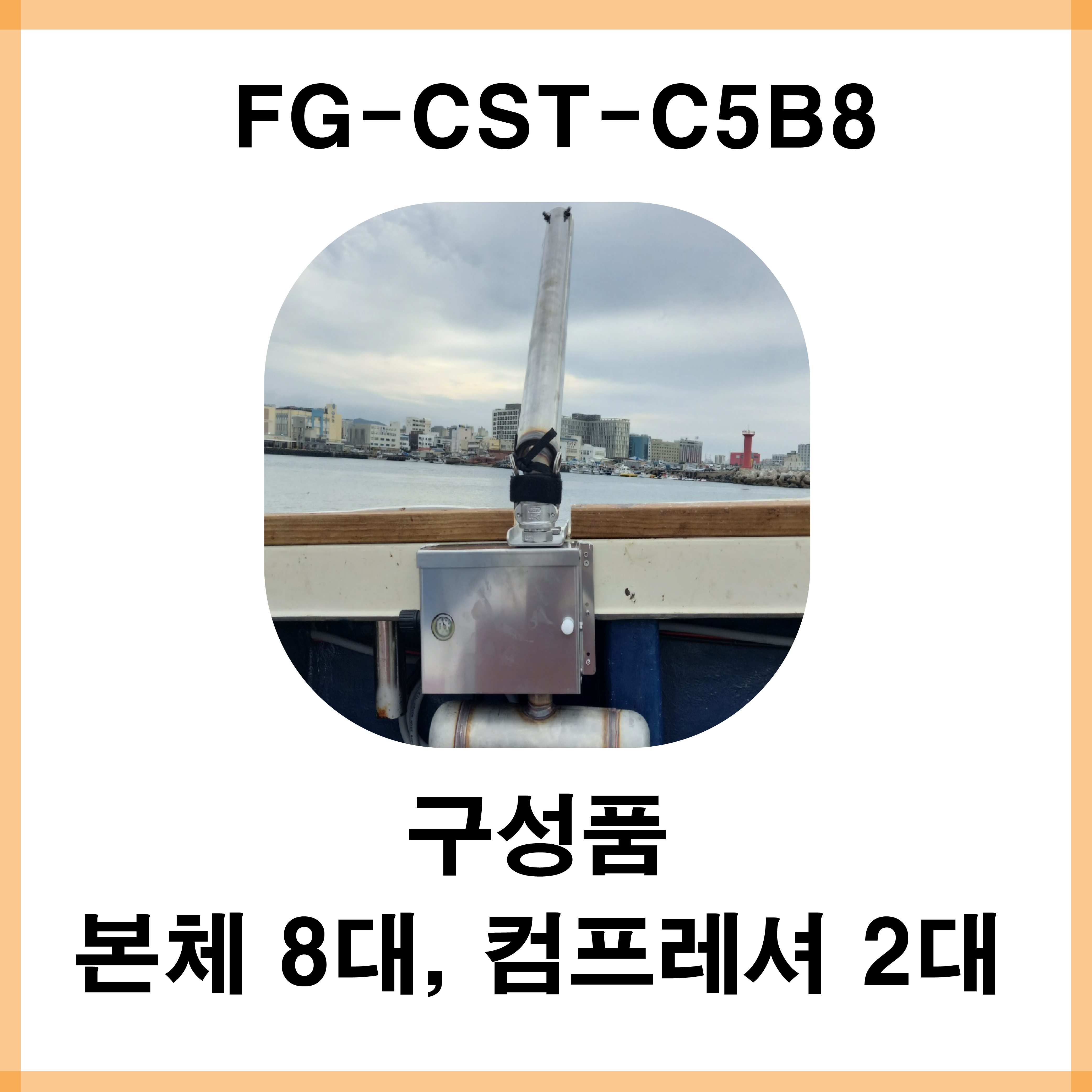 제품사진