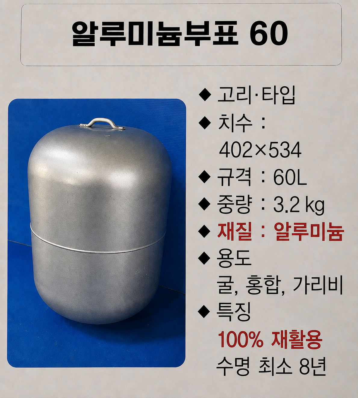 제품사진