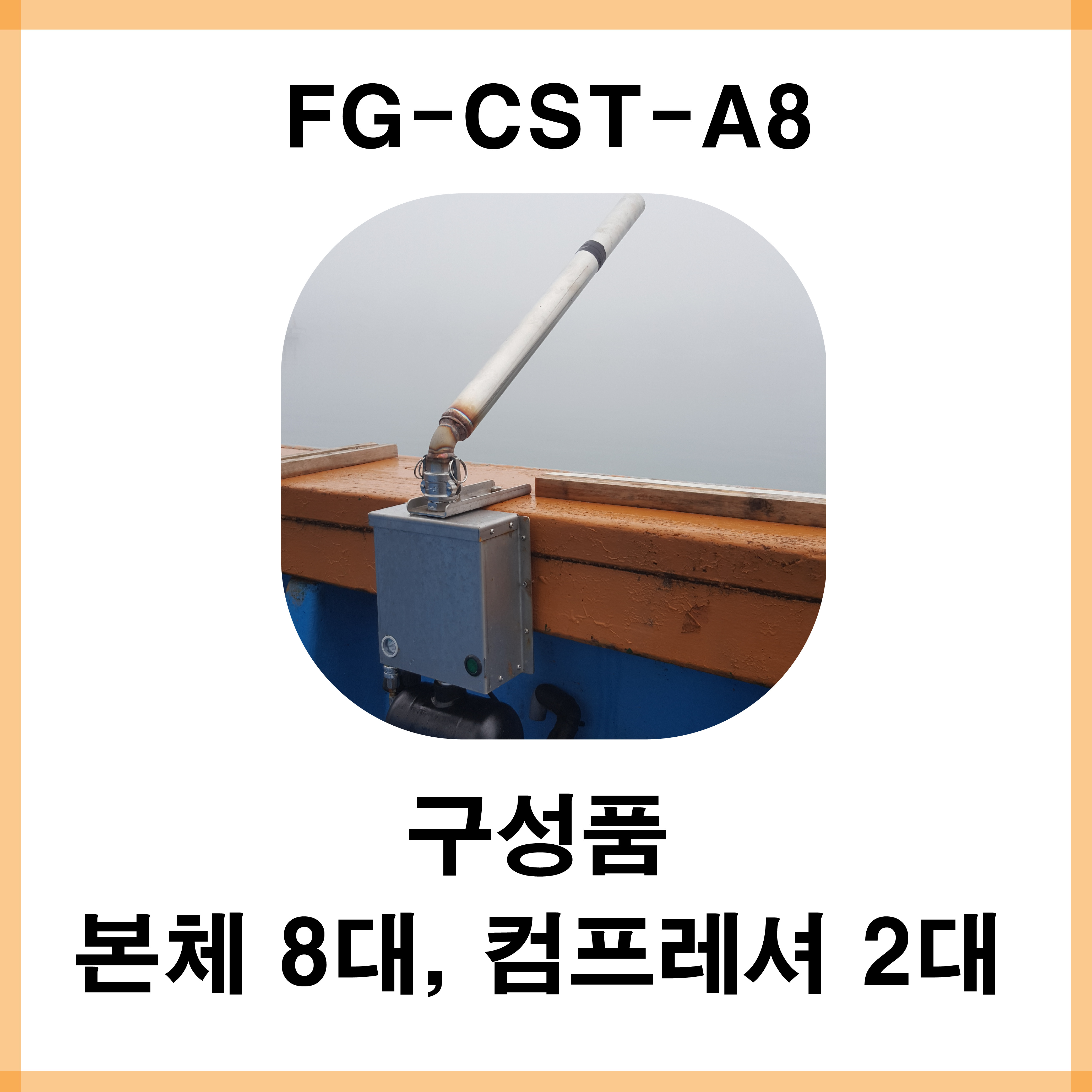 제품사진