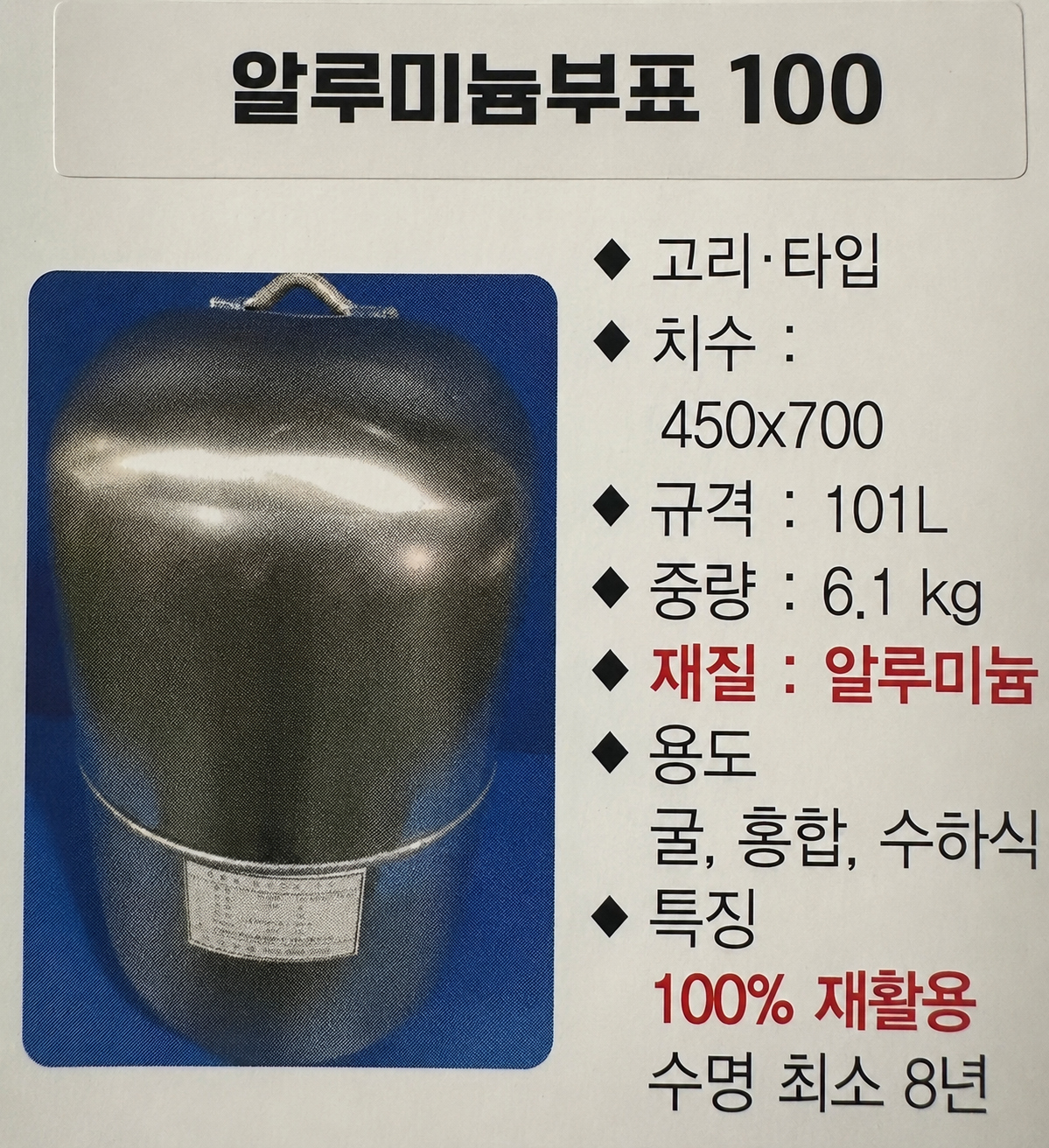 제품사진